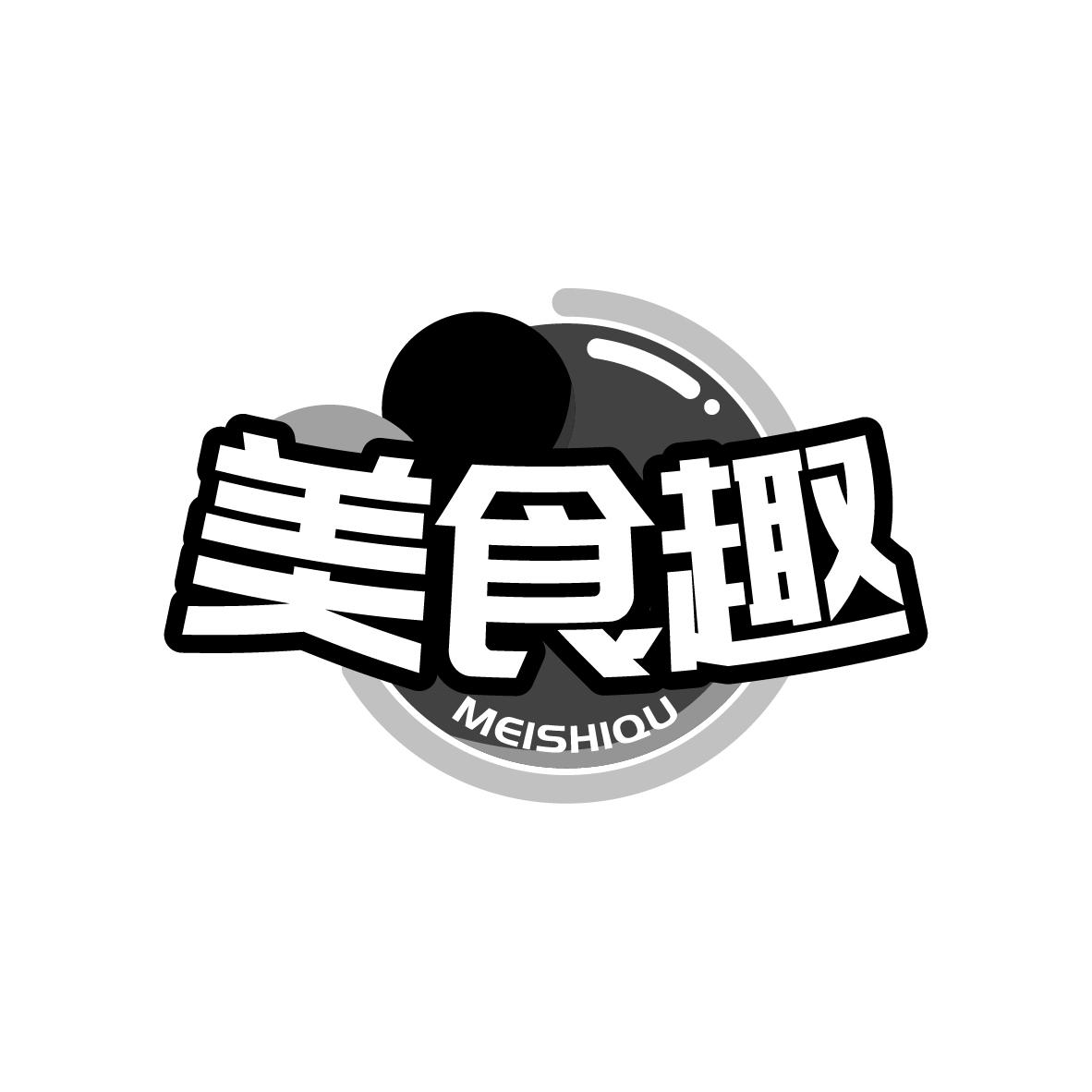 美食趣
MEISHIQU
