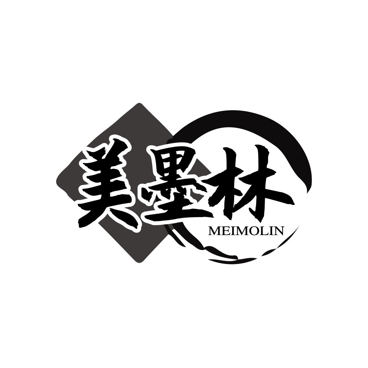 美墨林