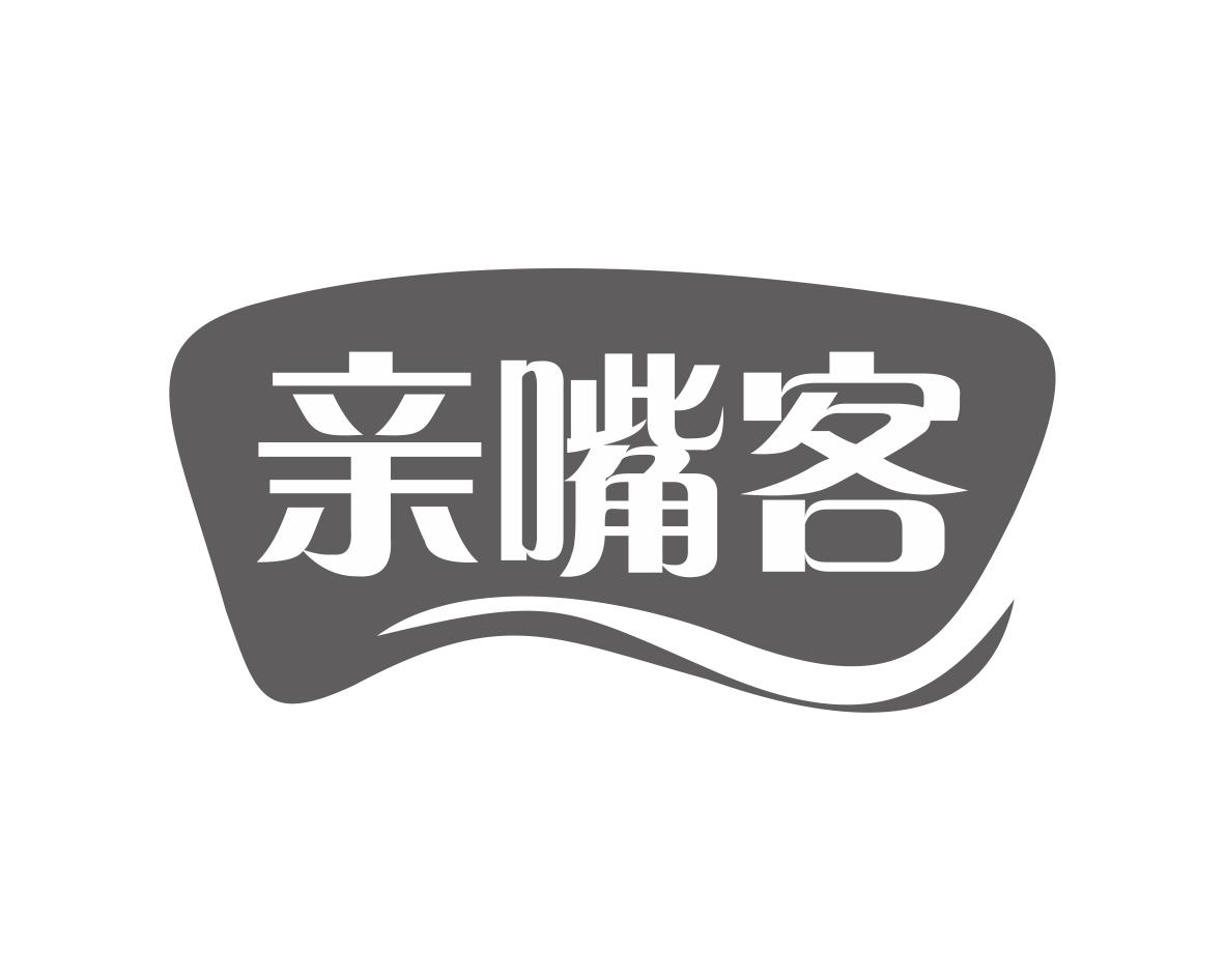 亲嘴客