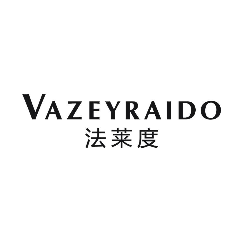 法莱度 VAZEYRAIDO