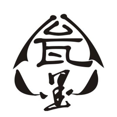 翁墨