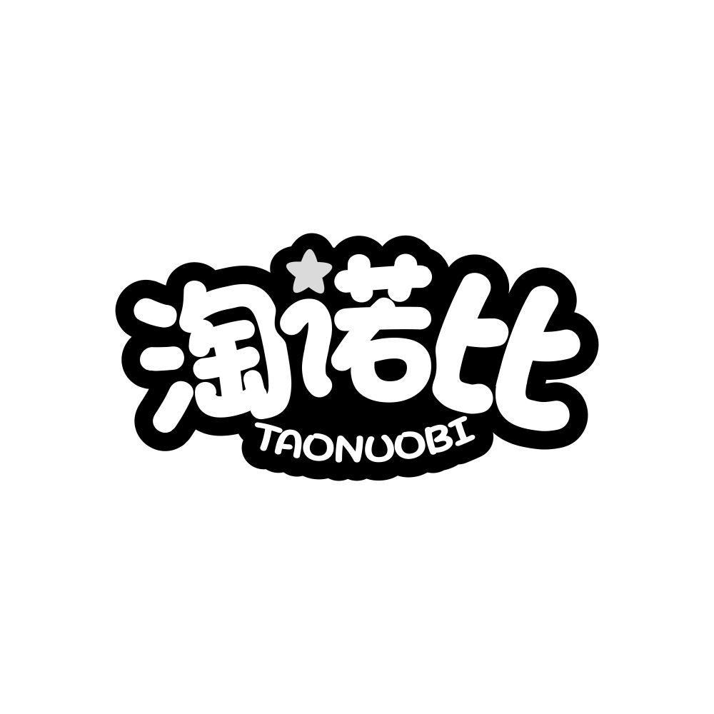淘诺比
