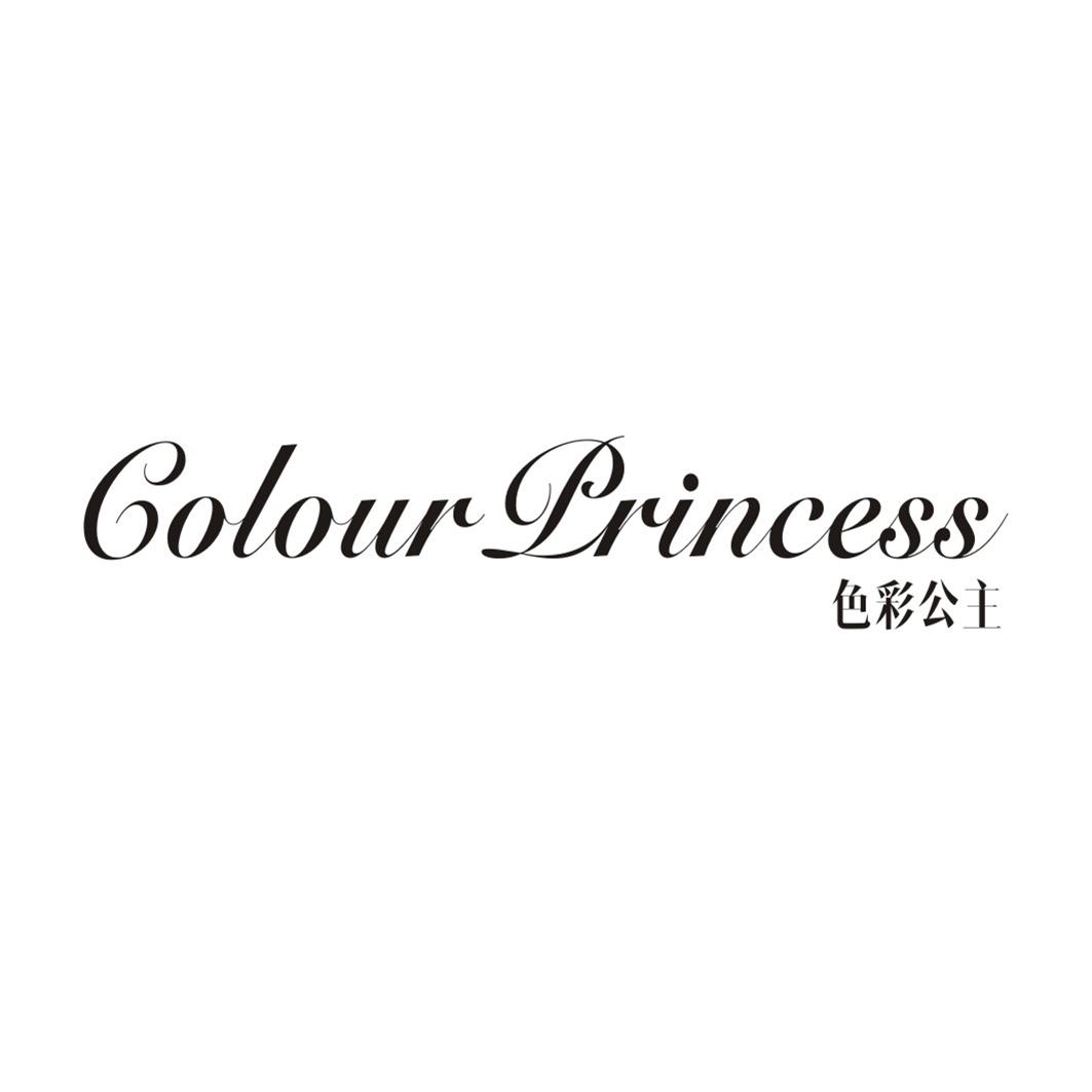 色彩公主COLOUR PRINCESS