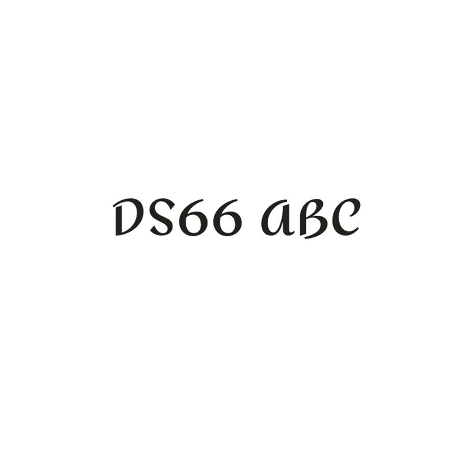  DS66aBC