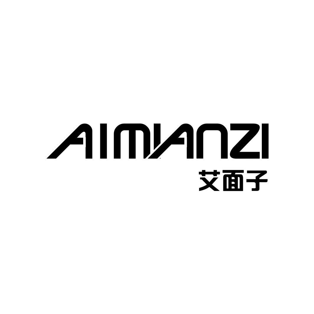 艾面子AIMIANZI