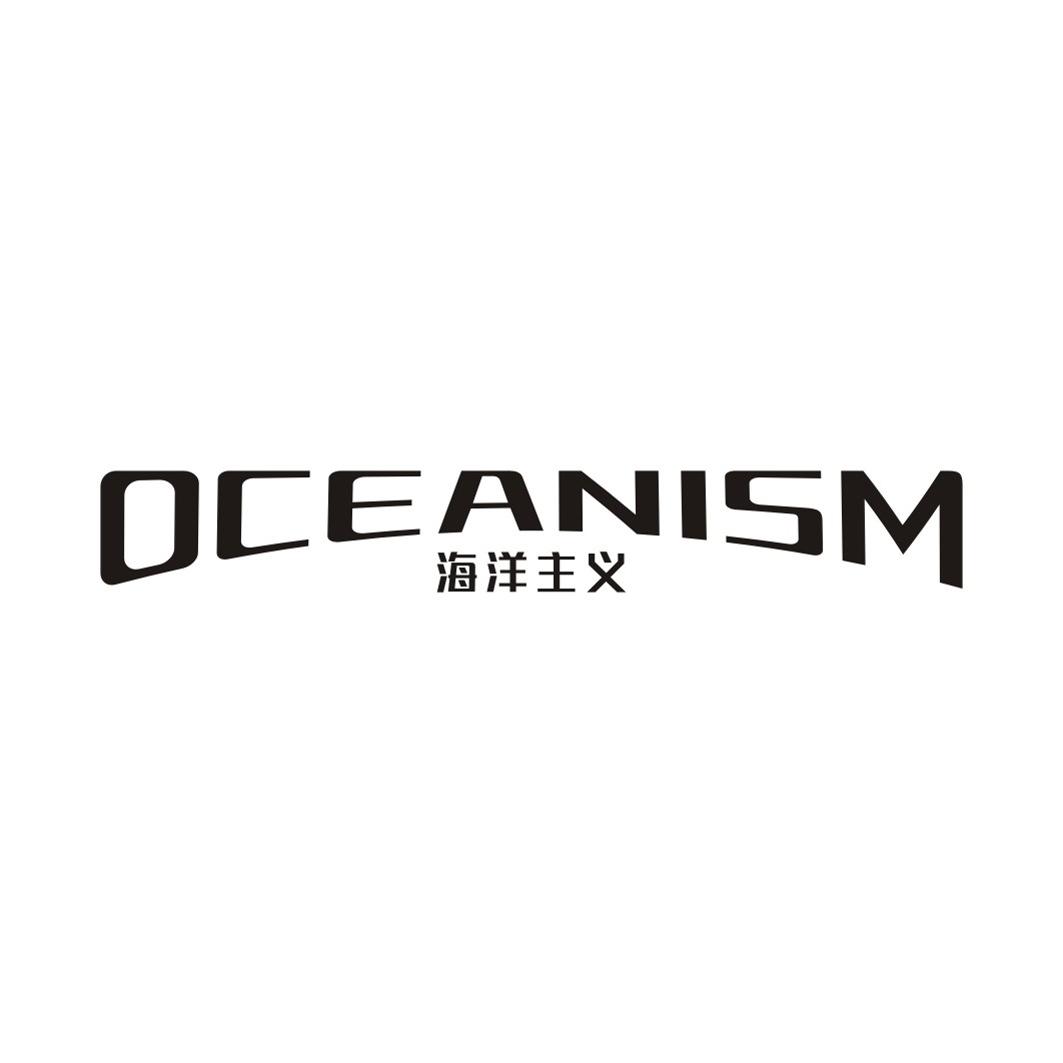 海洋主义OCEANISM