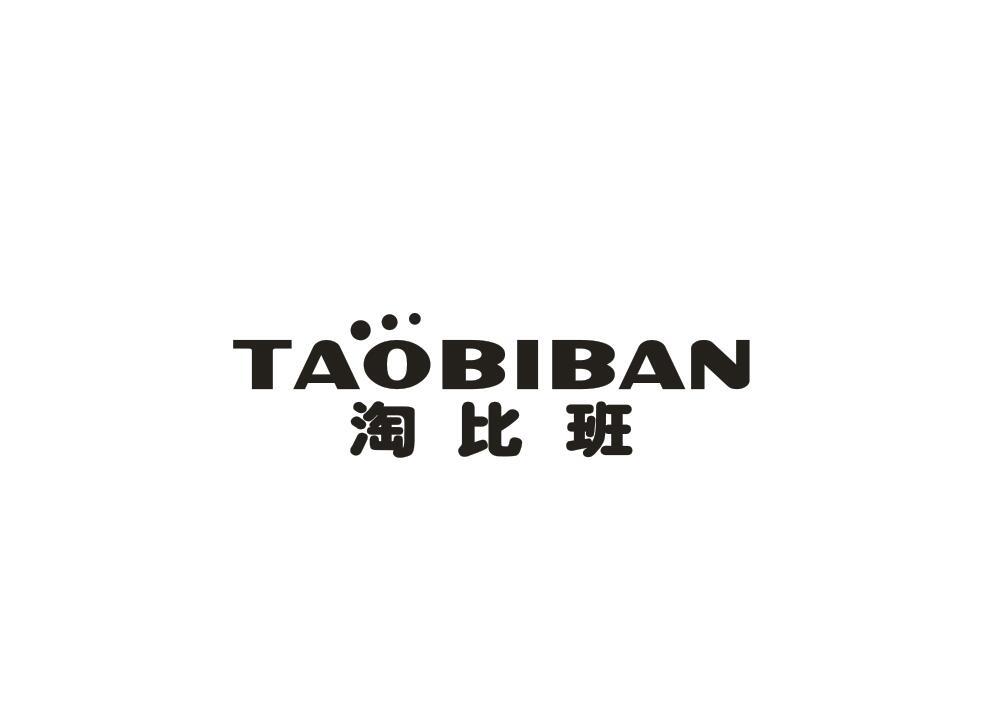 淘比班
