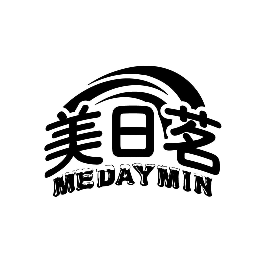 美日茗
MEDAYMIN
