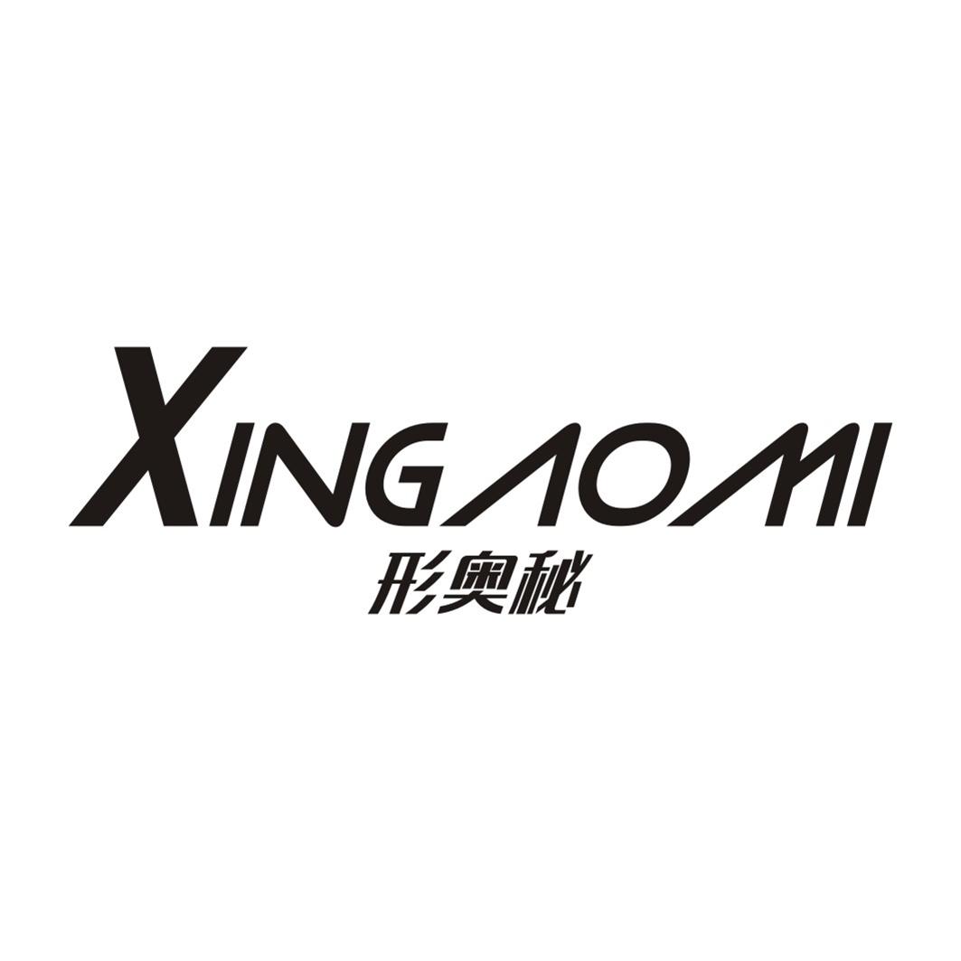 形奥秘XINGAOMI