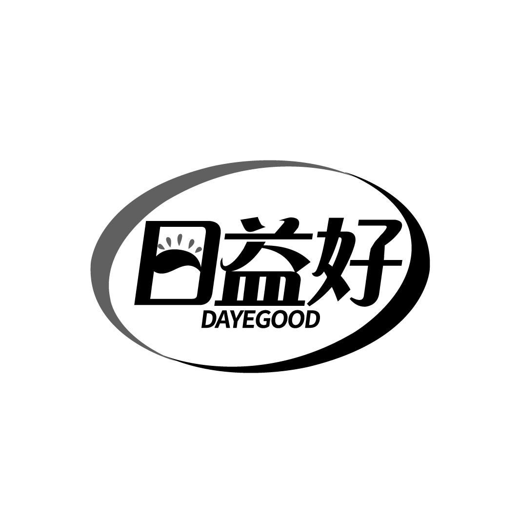 日益好  DAYEGOOD