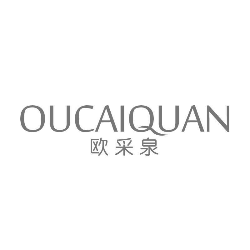 欧采泉