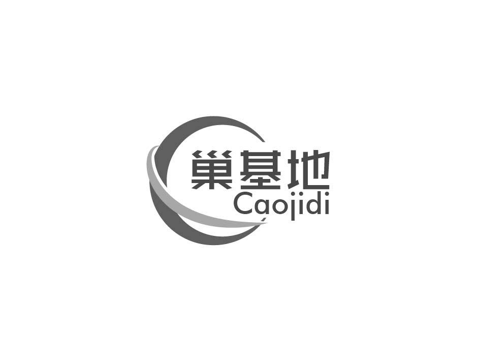 巢基地 CAOJIDI