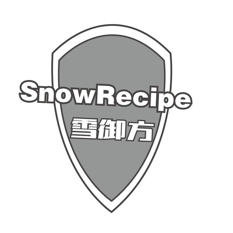雪御方SNOWRECIPE