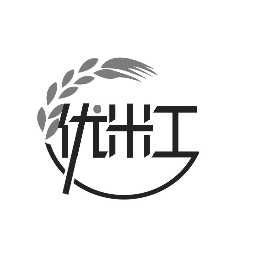 优米工