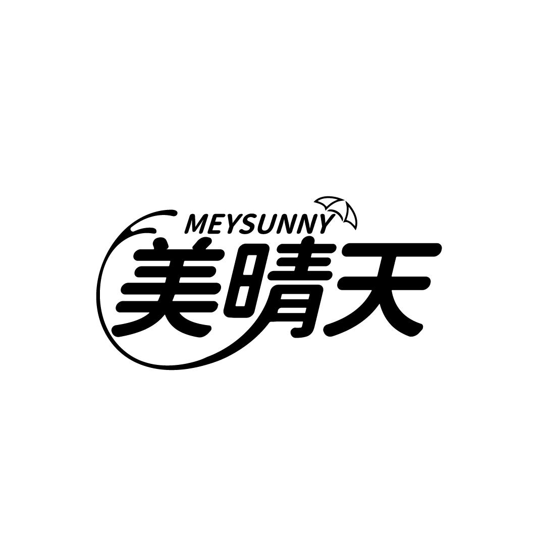 美晴天
MEYSUNNY