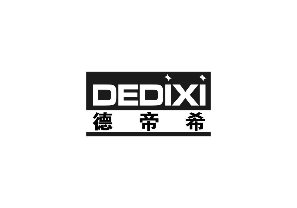 德帝希