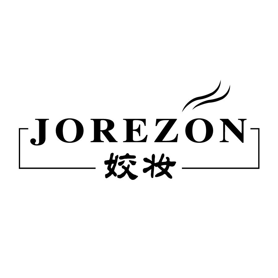 姣妆JOREZON