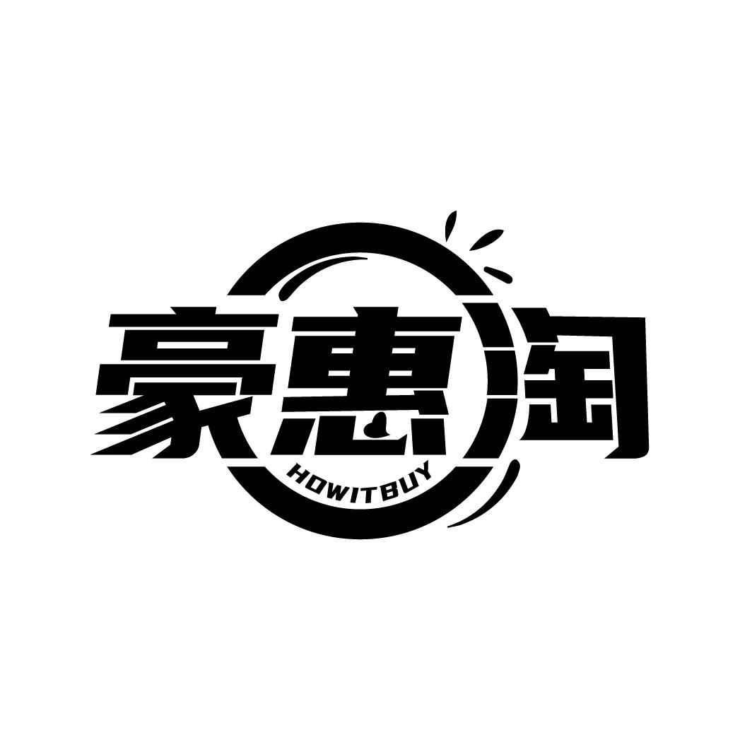 豪惠淘
HOWITBUY