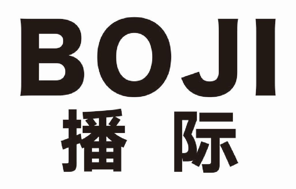 播际 BOJI