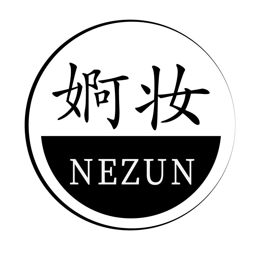 婀妆NEZUN