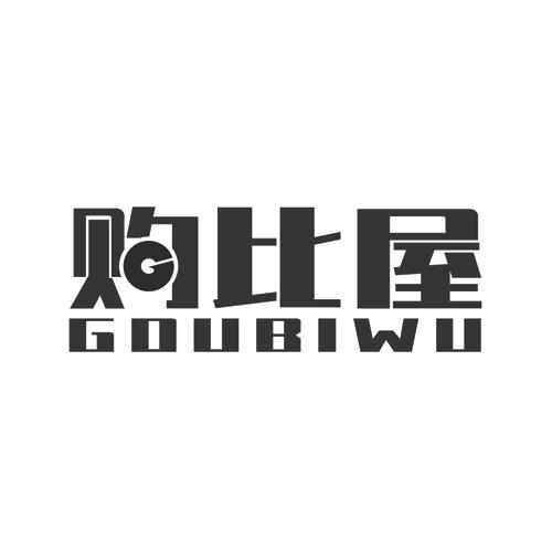 购比屋