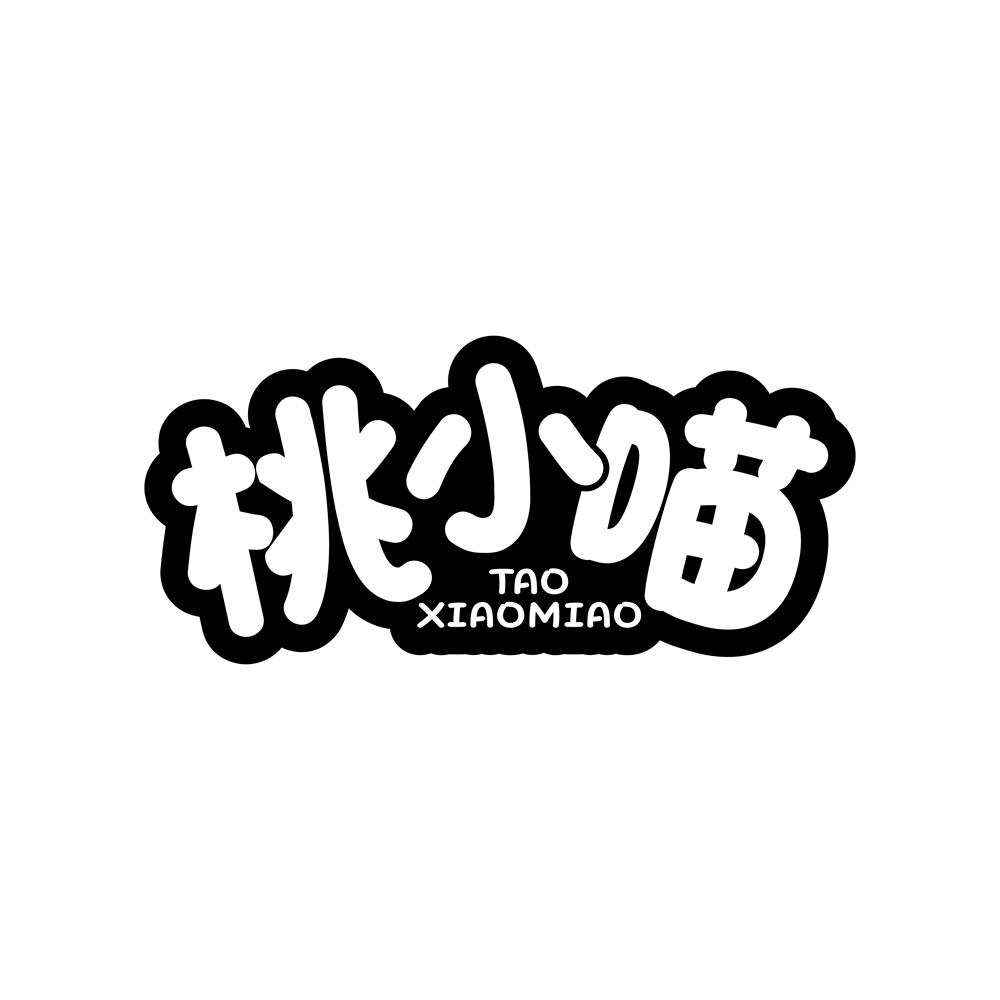 桃小喵