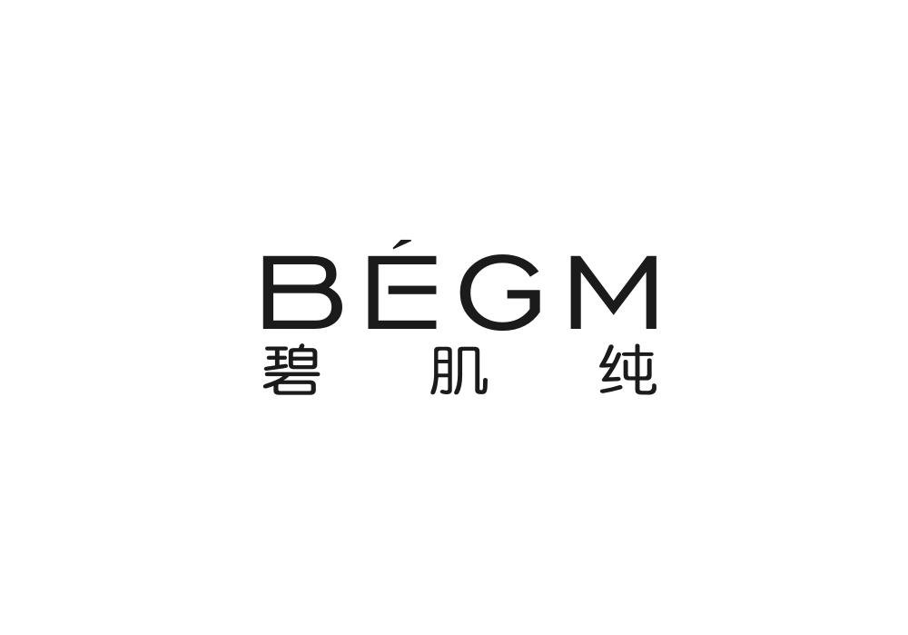 碧肌纯 BEGM