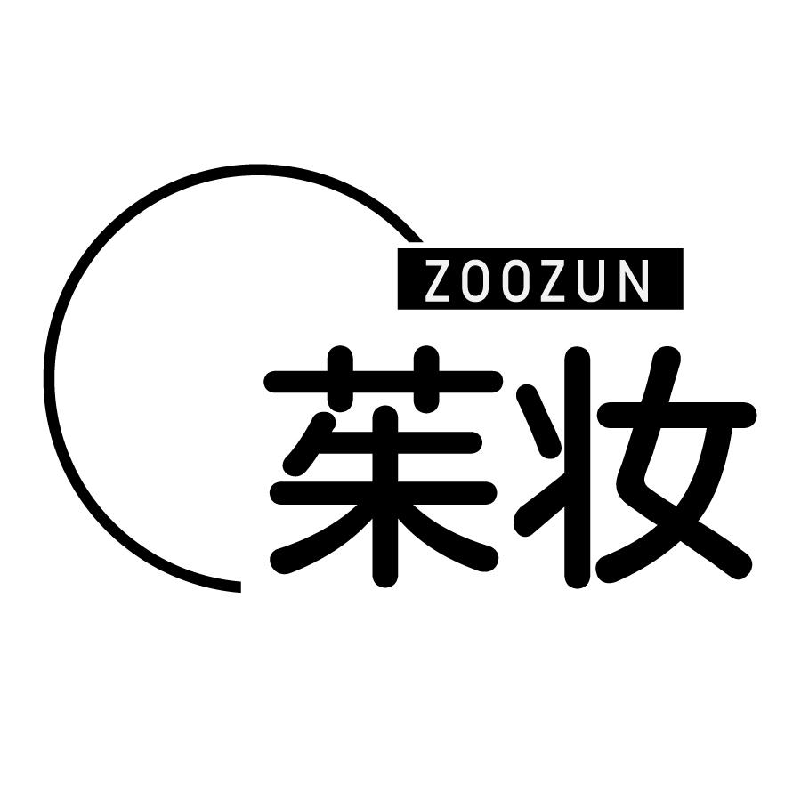 茱妆ZOOZUN