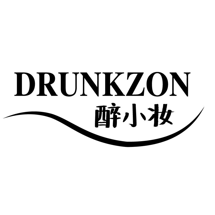 醉小妆DRUNKZON