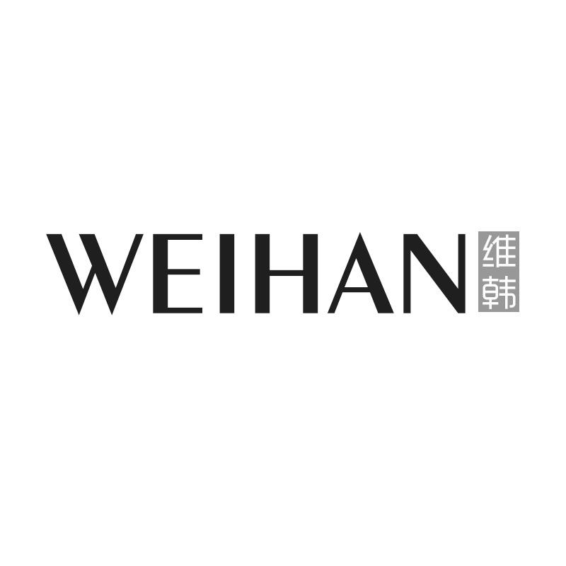 维韩