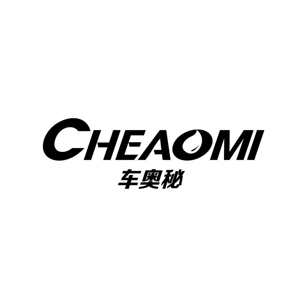 车奥秘CHEAOMI