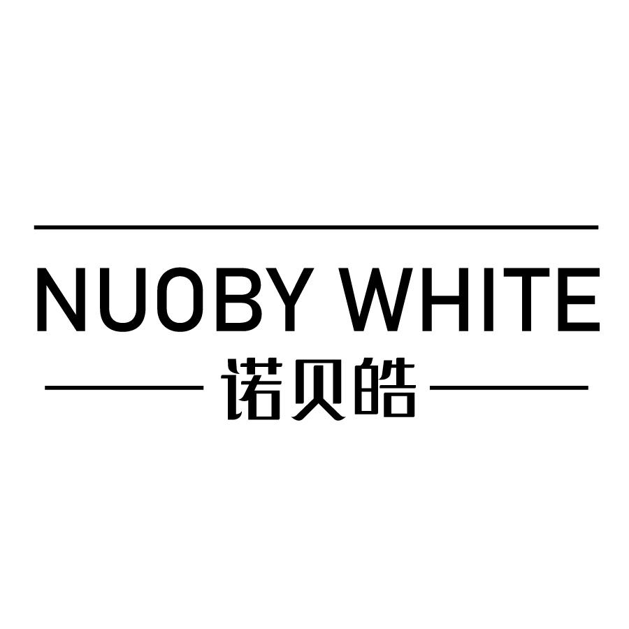 诺贝皓NUOBY WHITE