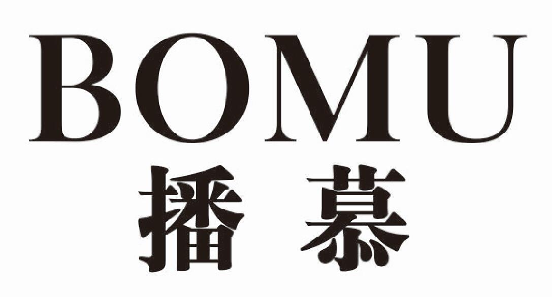播慕bomu