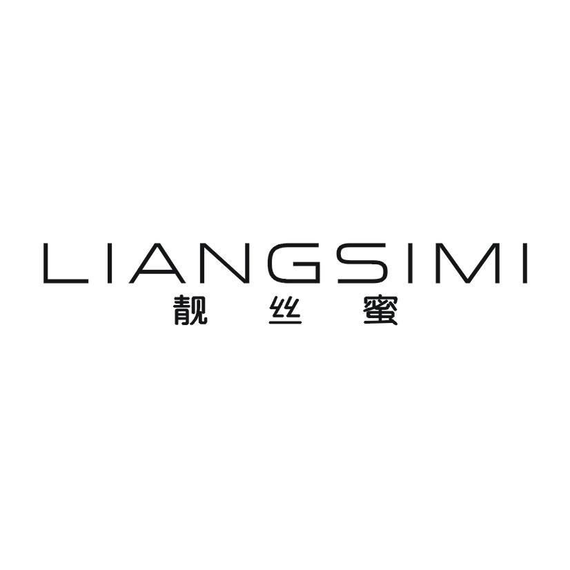 靓丝蜜