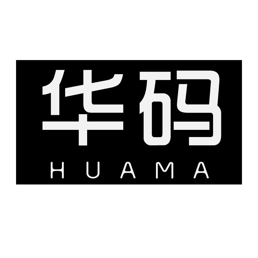 华码