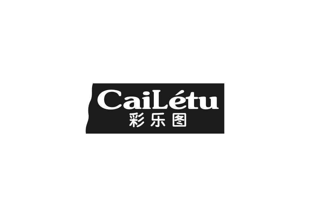 彩乐图