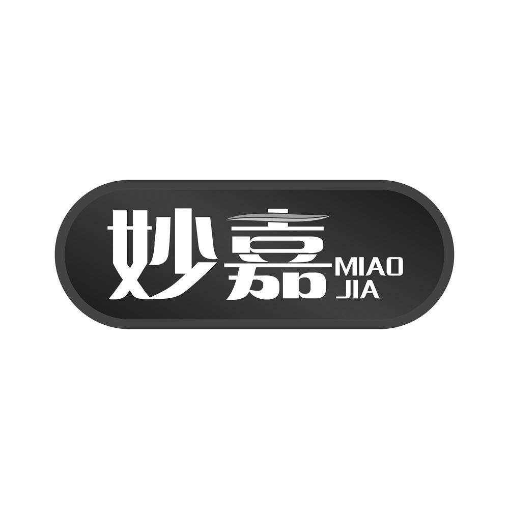妙嘉