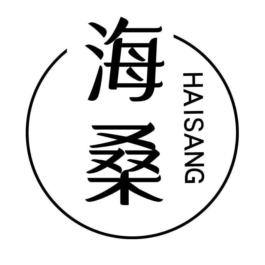 海桑HAISANG