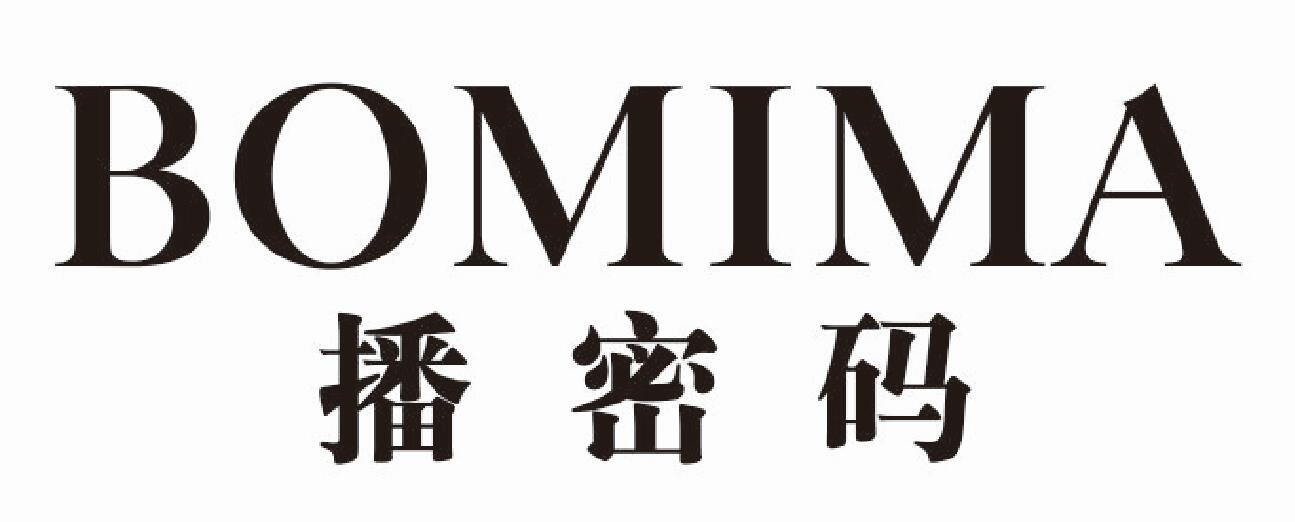 播密码