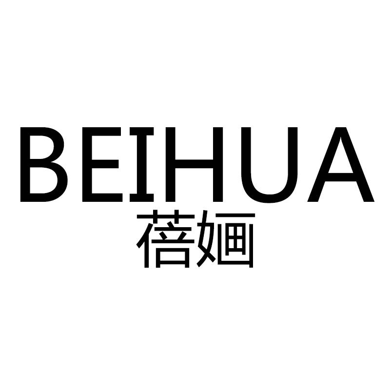 蓓婳