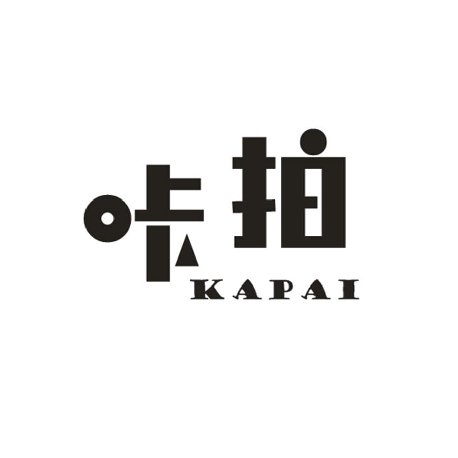 咔拍