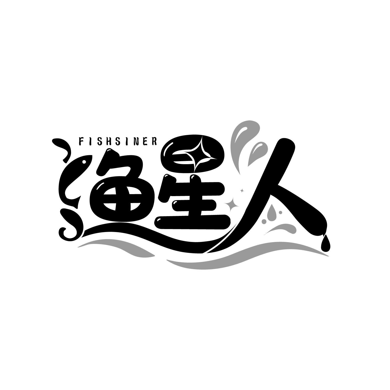 渔星人
FISHSINER