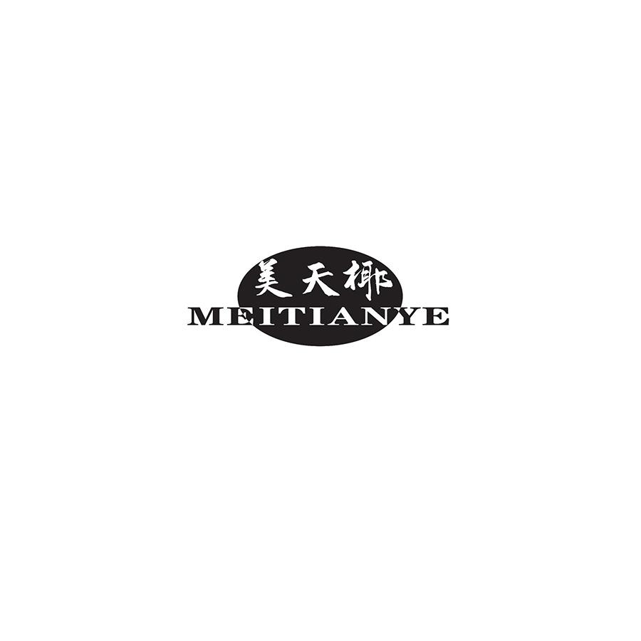 美天椰
MEITIANLE