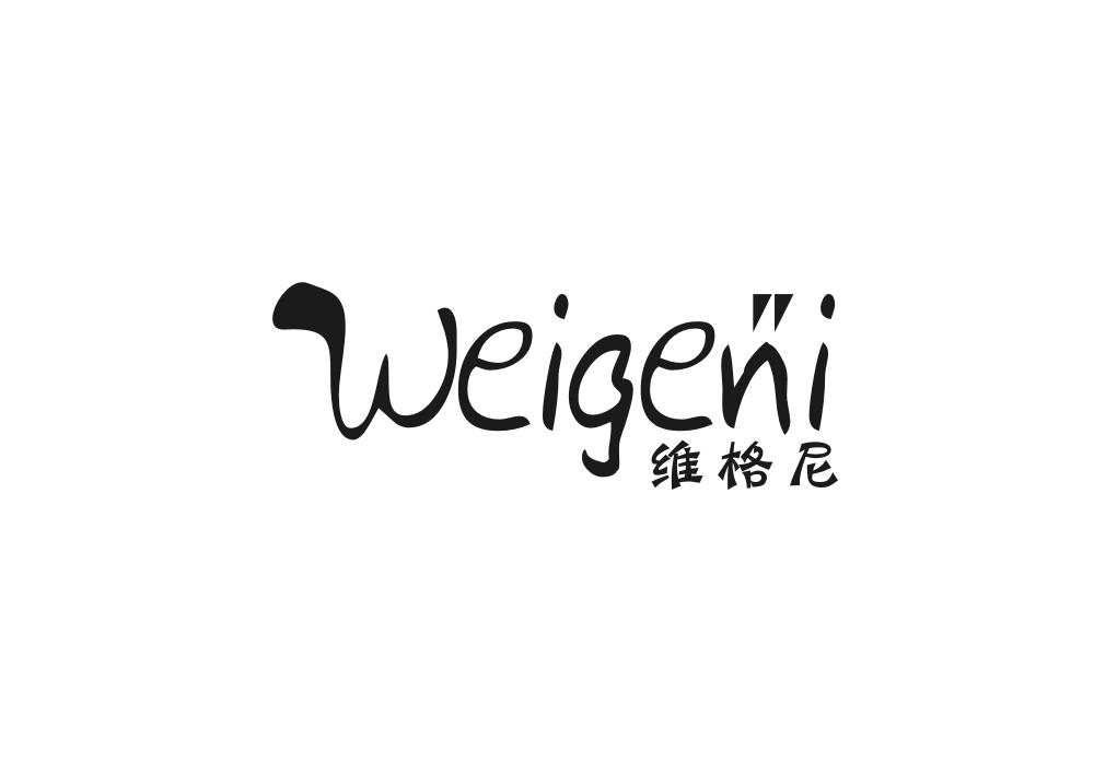 维格尼