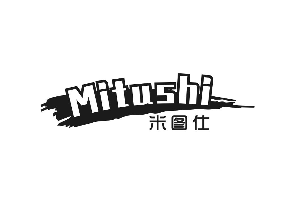 米图仕