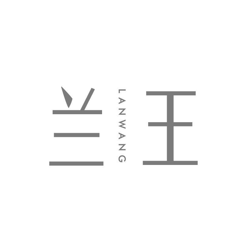 兰王
