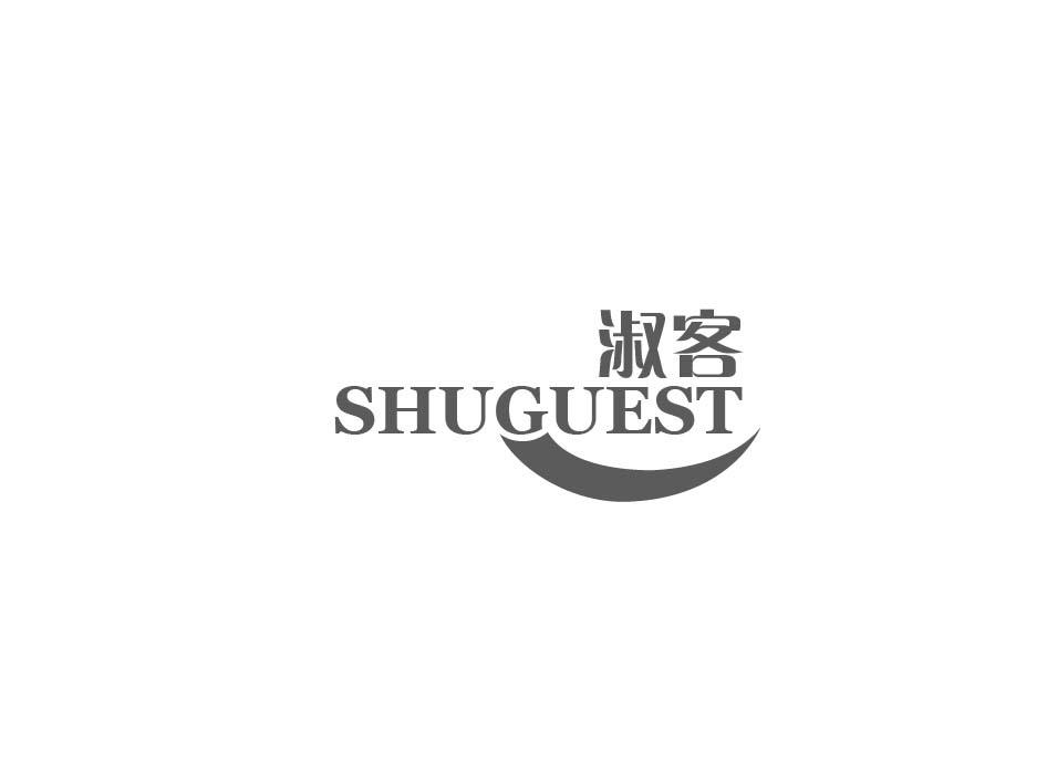 淑客 SHUGUEST