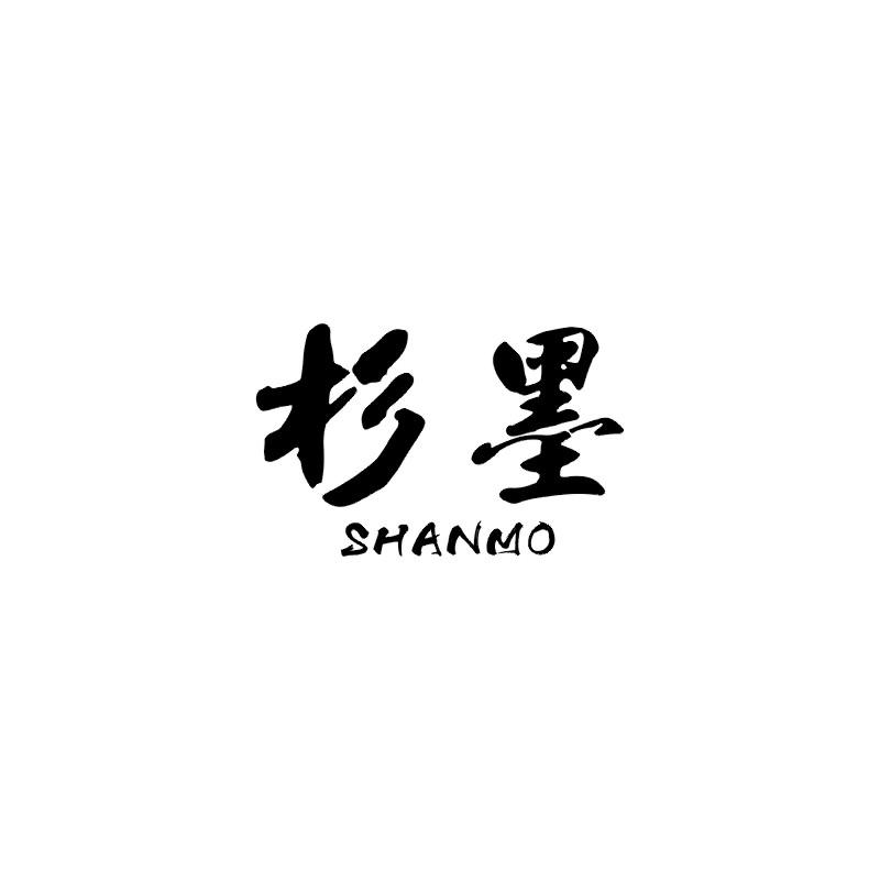 杉墨