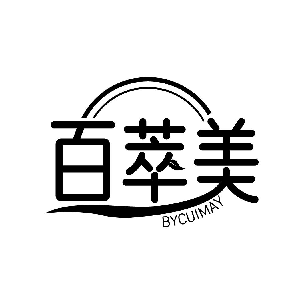 百萃美
BYCUIMAY