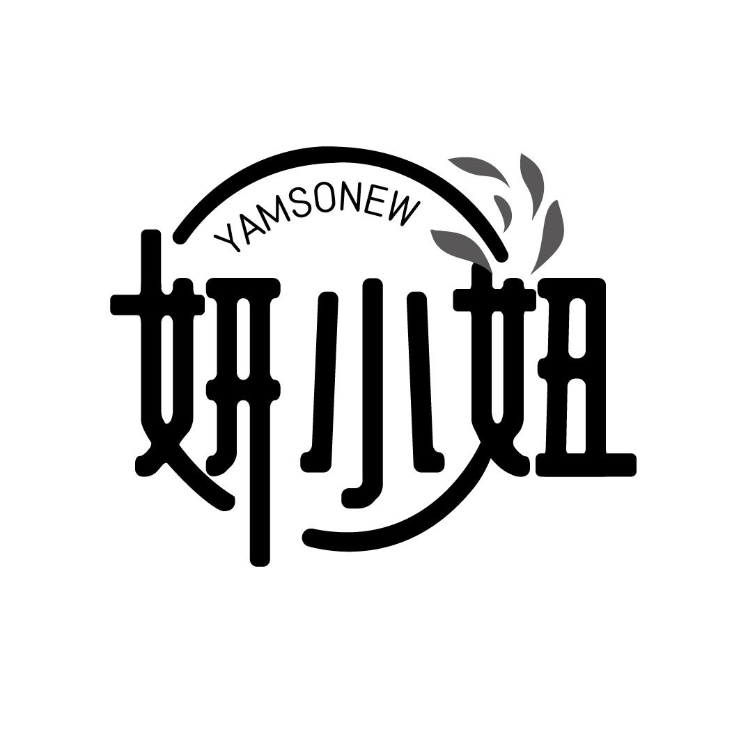 妍小妞
YAMSONEW